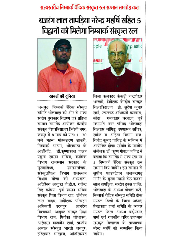 Media 11