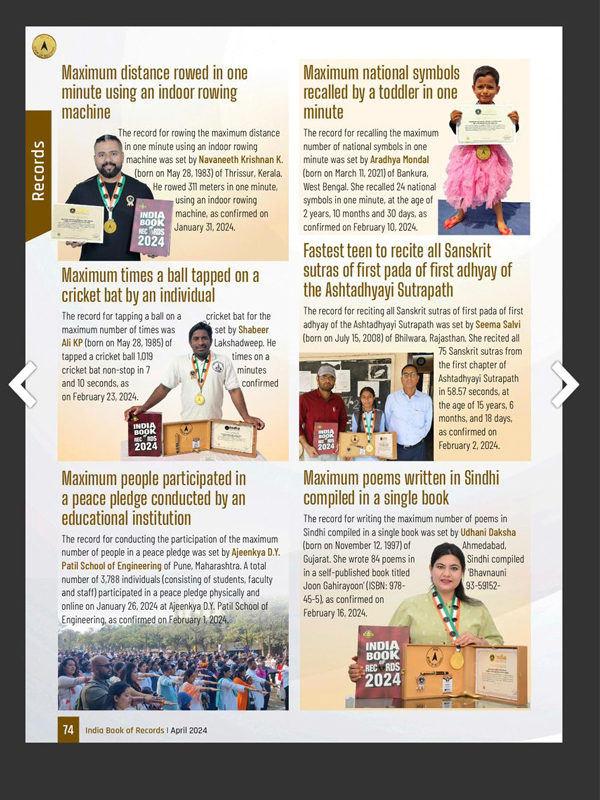 Media 12