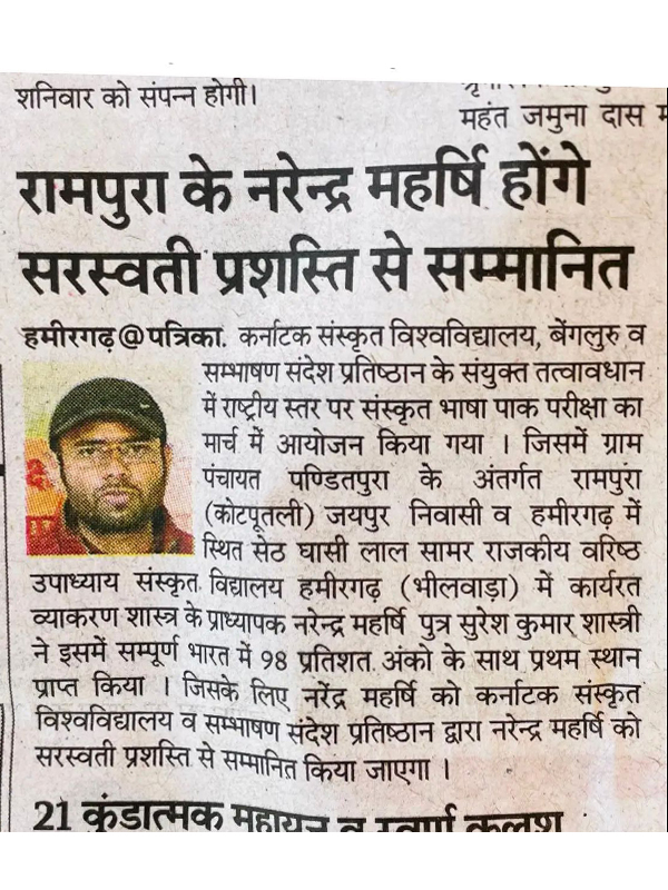 Media 10