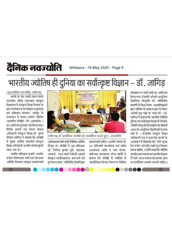 Media 03