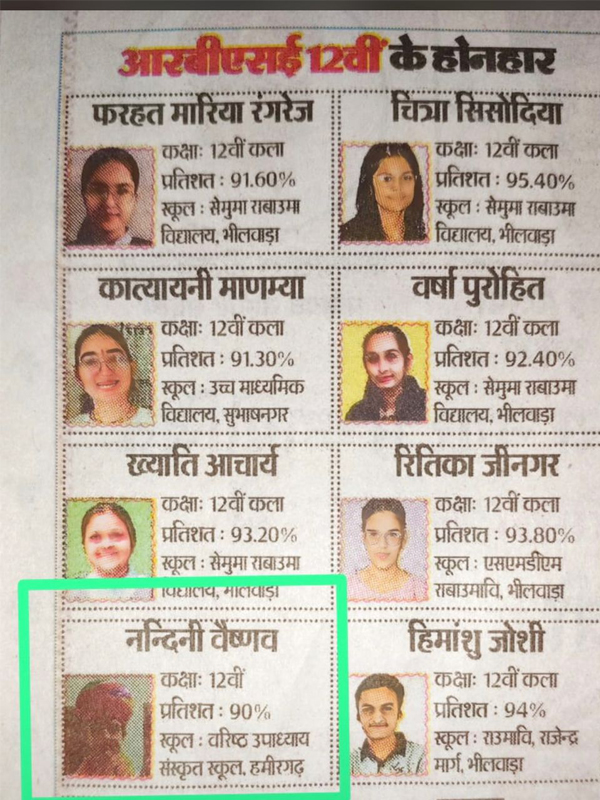 Media 04