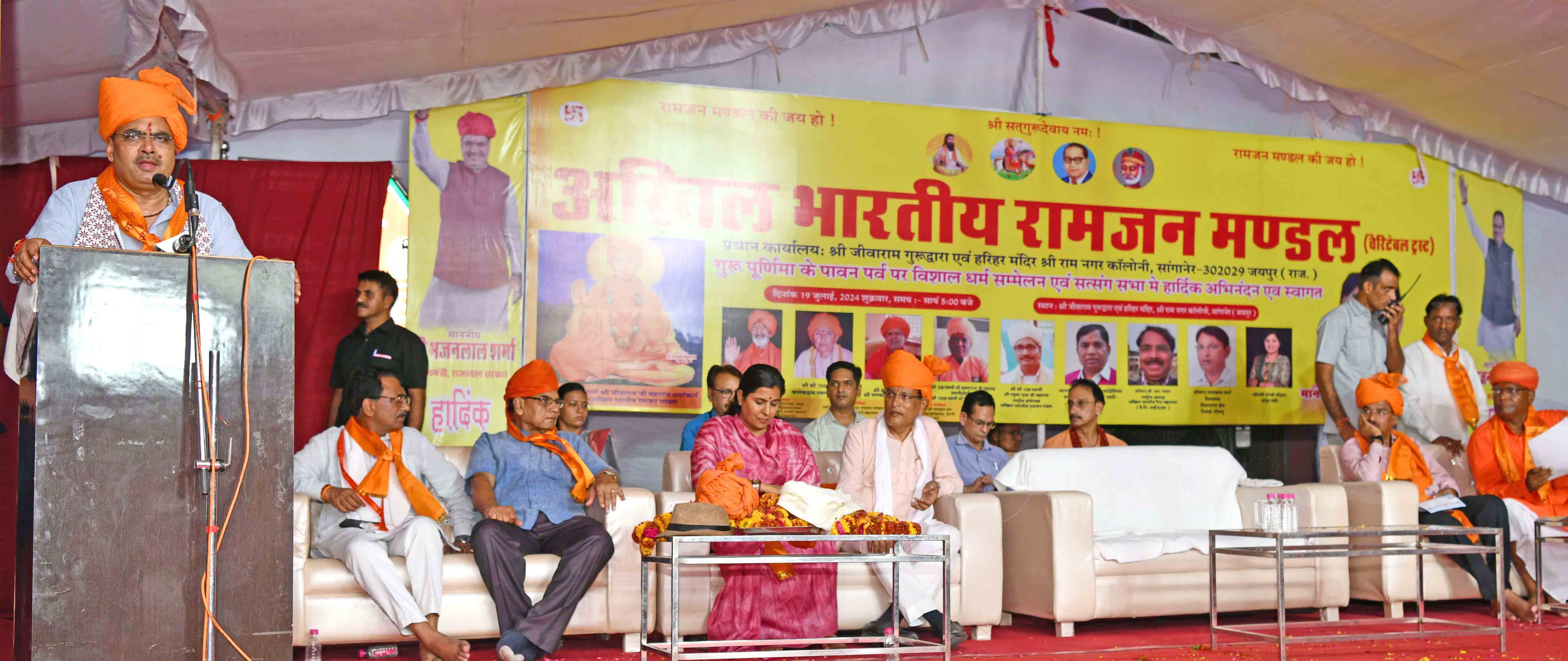 सांगानेर में विशाल धर्म सम्मेलन एवं सत्संग कार्यक्रम—गुरु के नाम में ही पवित्रता का एहसास— सांगानेर में विशाल धर्म सम्मेलन एवं सत्संग कार्यक्रम—गुरु के नाम में ही पवित्रता का एहसास—